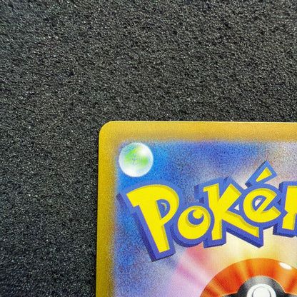 Pokemon Mewtwo — 014/032 — Japanese
