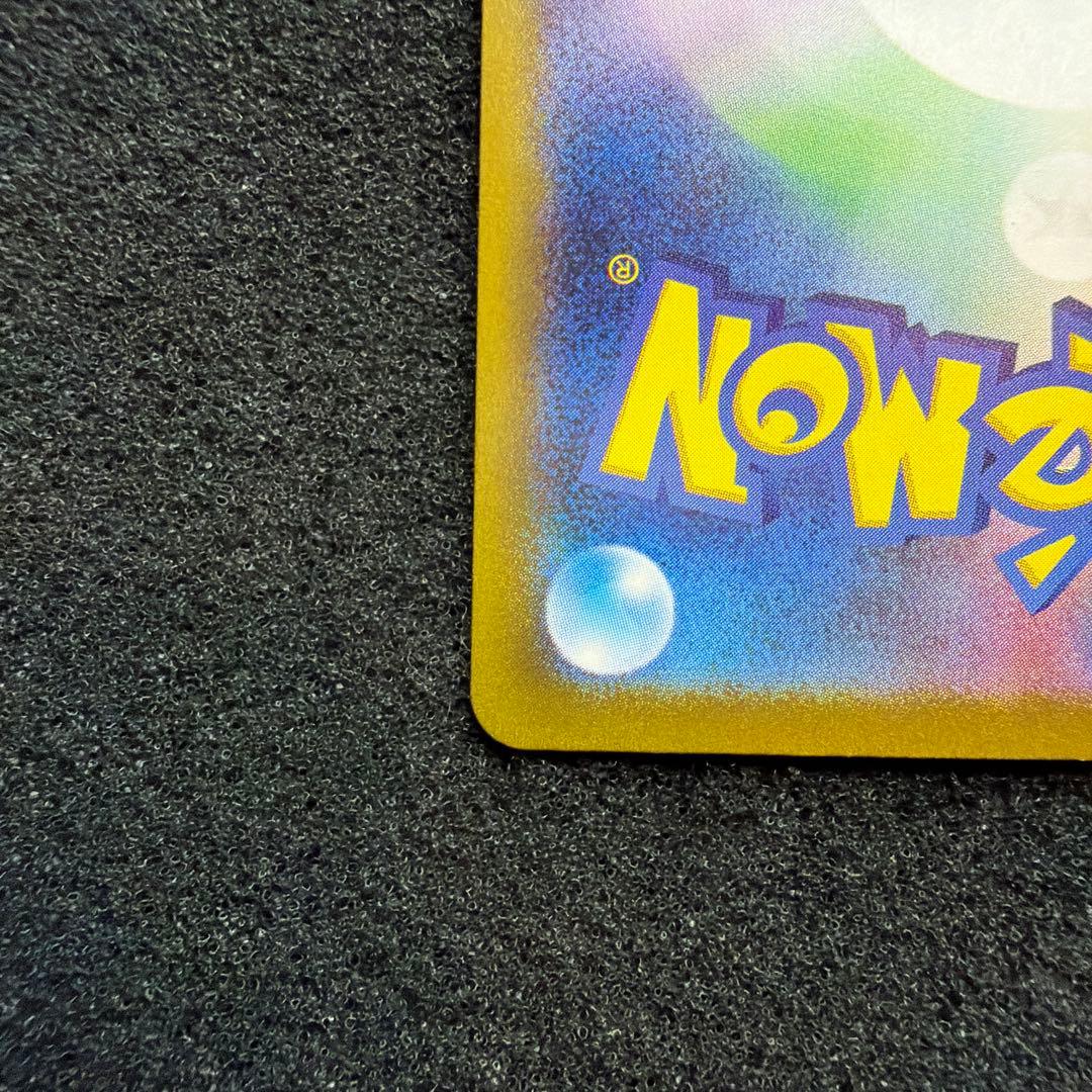 Pokemon Mewtwo — 014/032 — Japanese