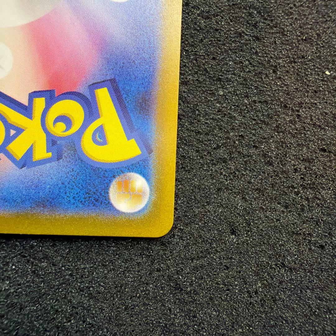 Pokemon Mewtwo — 014/032 — Japanese