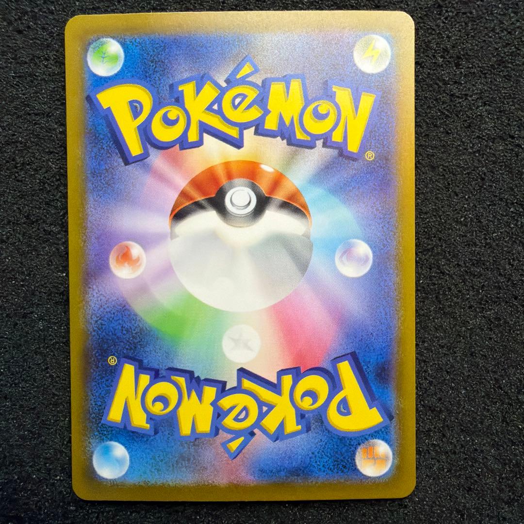 Pokemon Mewtwo — 014/032 — Japanese