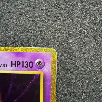 Pokemon Mewtwo — 014/032 — Japanese