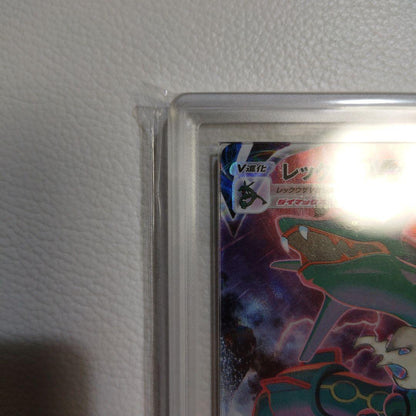 ARS 10 Pokemon Rayquaza VWAX — Japanese
