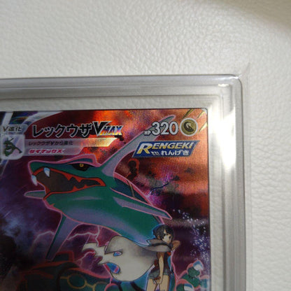 ARS 10 Pokemon Rayquaza VWAX — Japanese