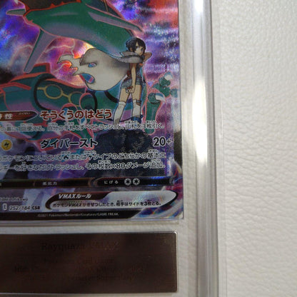 ARS 10 Pokemon Rayquaza VWAX — Japanese