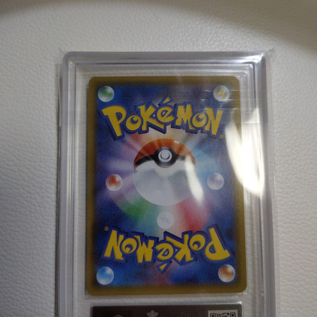 ARS 10 Pokemon Rayquaza VWAX — Japanese