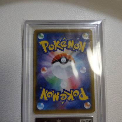 ARS 10 Pokemon Rayquaza VWAX — Japanese