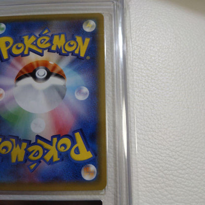 ARS 10 Pokemon Rayquaza VWAX — Japanese