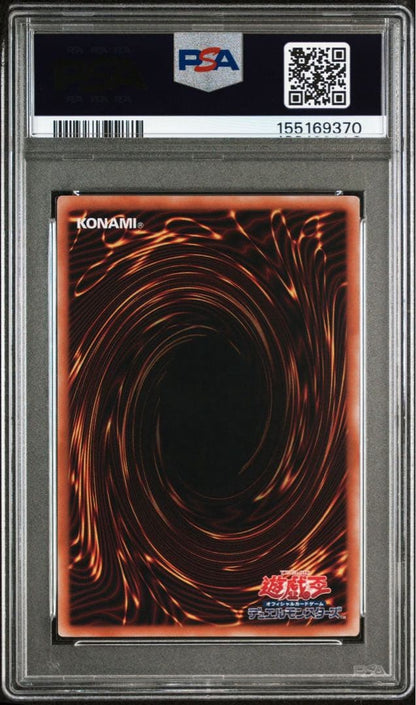 PSA 9 Yu-Gi-Oh Evil★Twin Rira Prism Prismic — Japanese