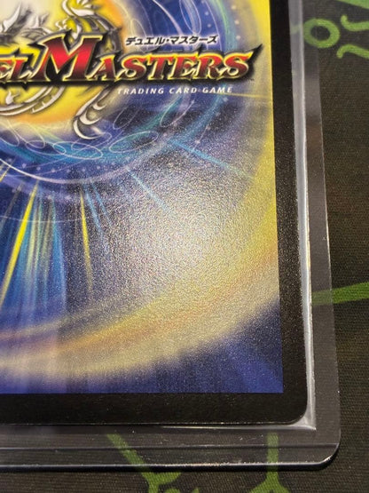 Duel Masters Duel Masters Initial Super Divine Star Apollon Draggion — Japanese