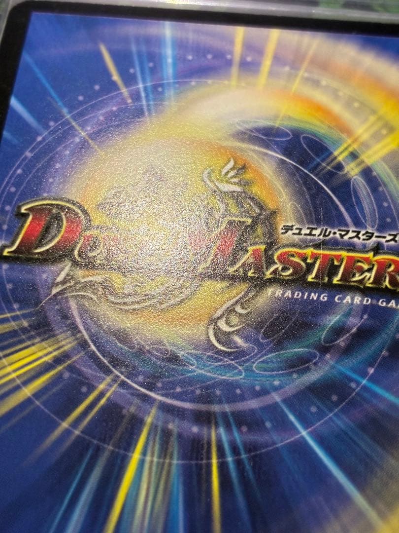 Duel Masters Duel Masters Initial Super Divine Star Apollon Draggion — Japanese