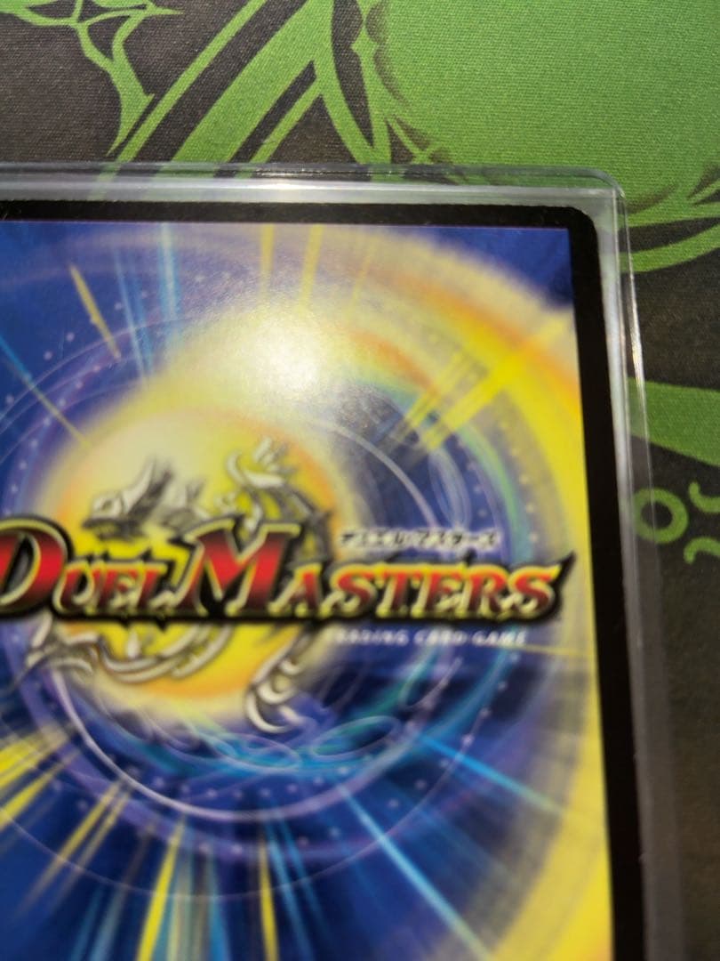 Duel Masters Duel Masters Initial Super Divine Star Apollon Draggion — Japanese