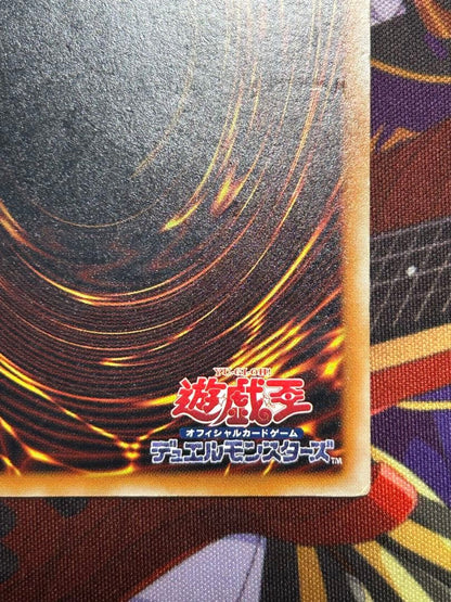 Yu-Gi-Oh Black Demons Dragon — Japanese