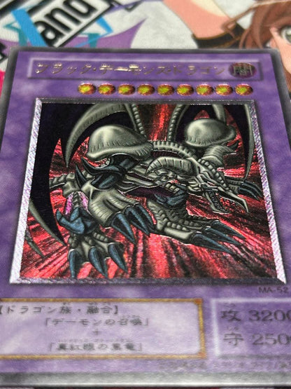 Yu-Gi-Oh Black Demons Dragon — Japanese