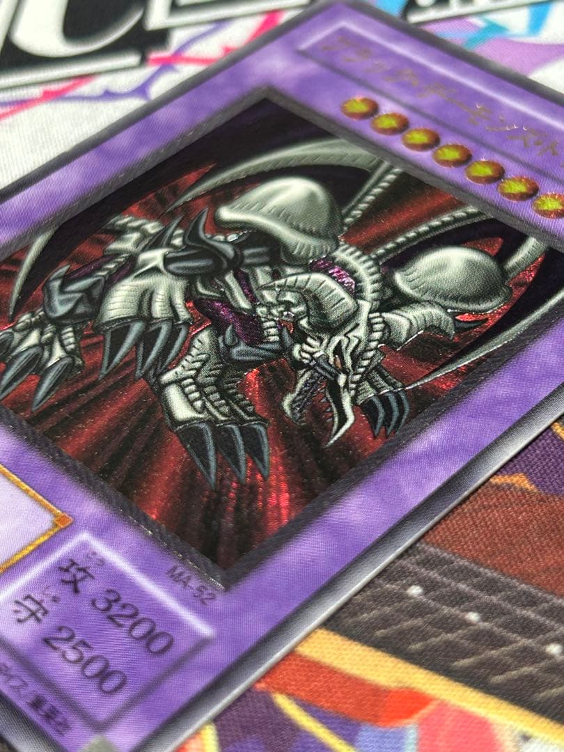 Yu-Gi-Oh Black Demons Dragon — Japanese
