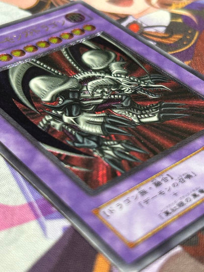 Yu-Gi-Oh Black Demons Dragon — Japanese
