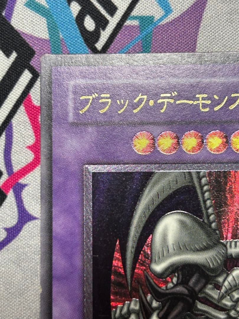 Yu-Gi-Oh Black Demons Dragon — Japanese