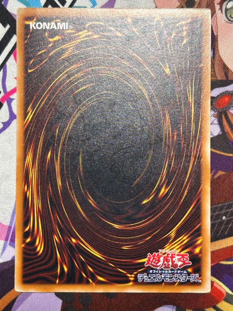 Yu-Gi-Oh Black Demons Dragon — Japanese