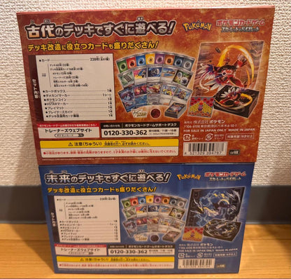 Pokemon Koraidon ex Box — Japanese