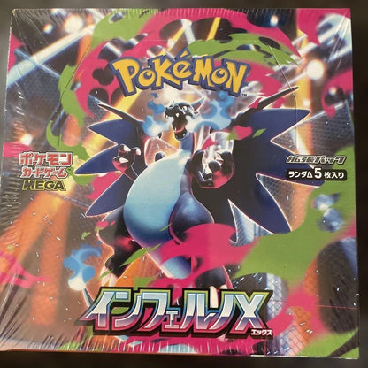 Pokemon Pokémon Card Game Mega Expansion Pack Inferno X Box — Japanese
