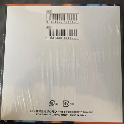 Pokemon Pokémon Card Game Mega Expansion Pack Inferno X Box — Japanese