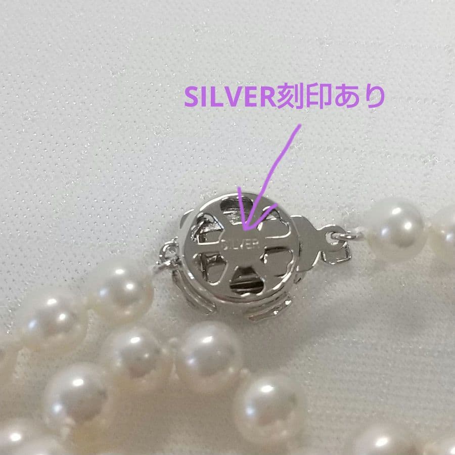 Akoya pearl long necklace with two strands of round 6.5-7 mm pearls measuring 85 cm