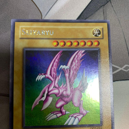 Yu-Gi-Oh Yugioh Holy Night Dragon SEIYARYU — DDS-004 — Japanese
