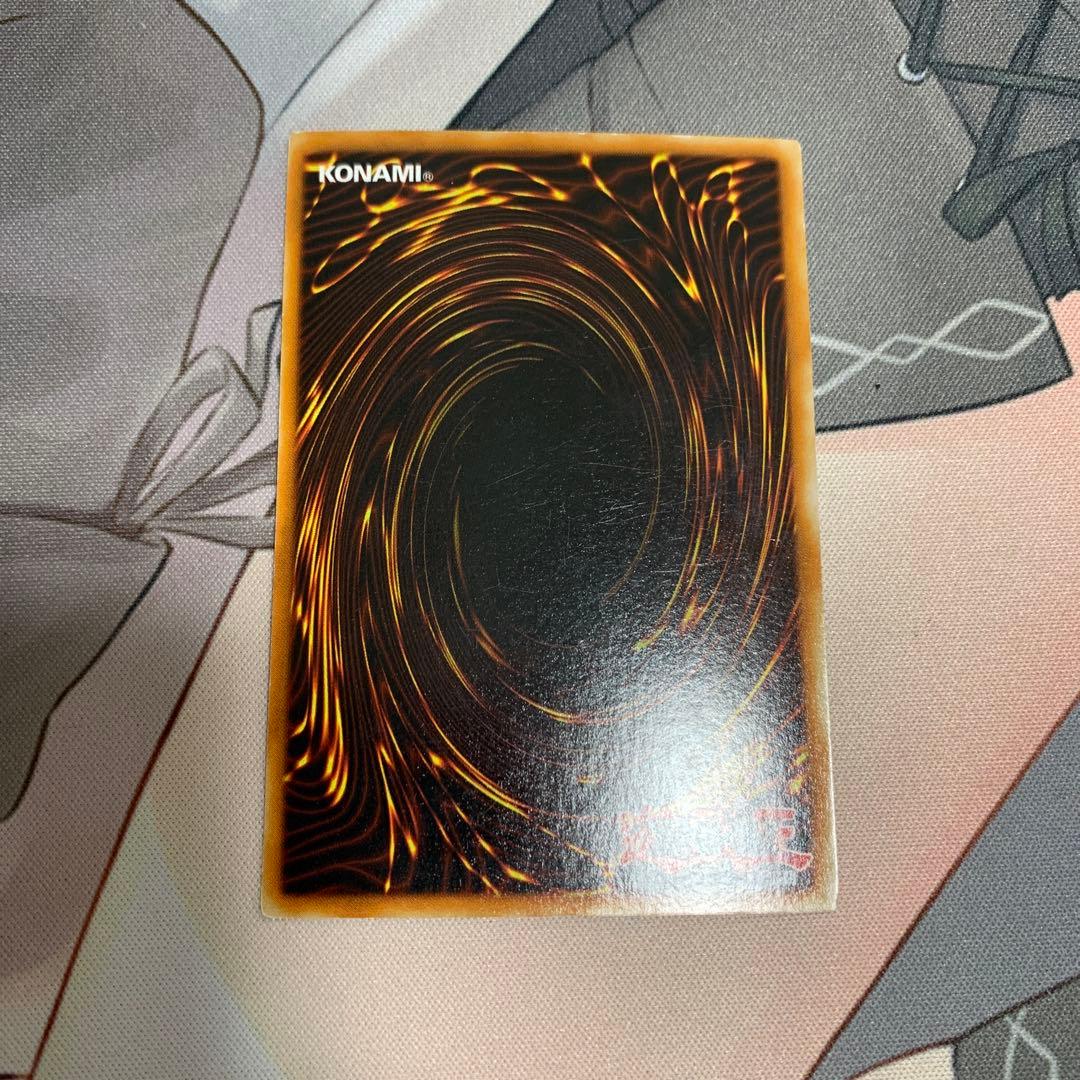 Yu-Gi-Oh Yugioh Holy Night Dragon SEIYARYU — DDS-004 — Japanese