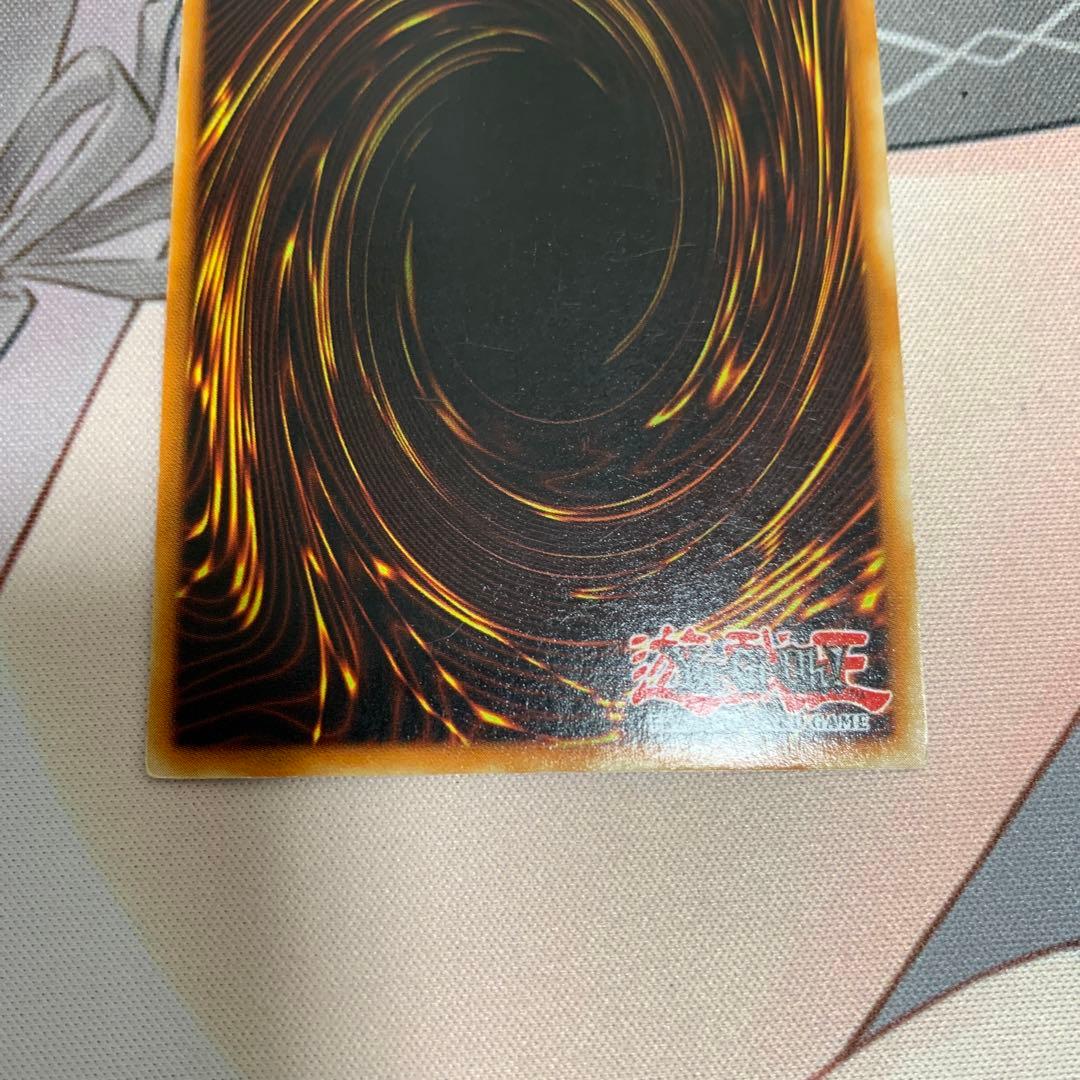Yu-Gi-Oh Yugioh Holy Night Dragon SEIYARYU — DDS-004 — Japanese