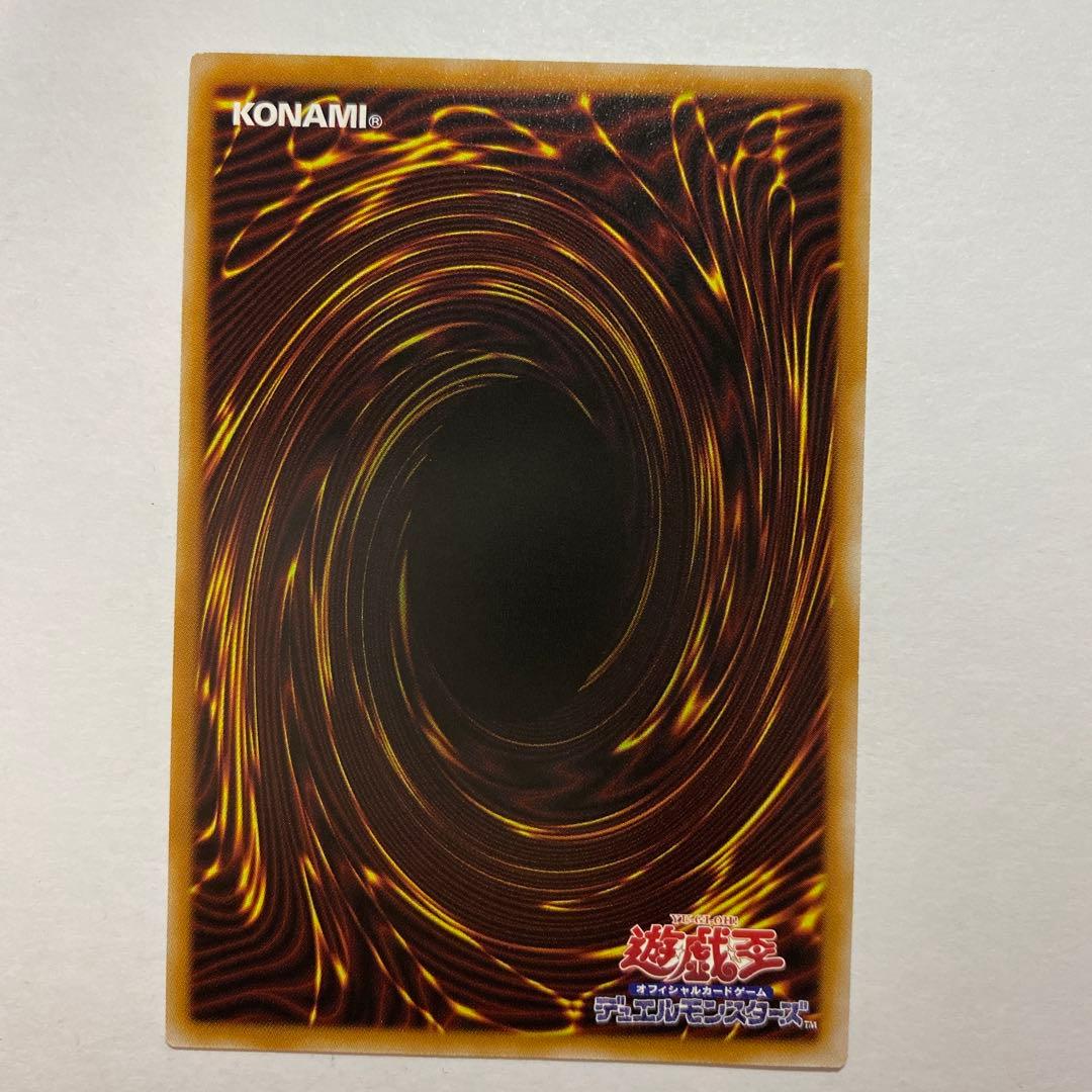 Yu-Gi-Oh Resonator of the Banishment Wind Regina BLZD — BLZD-JP014 — Japanese