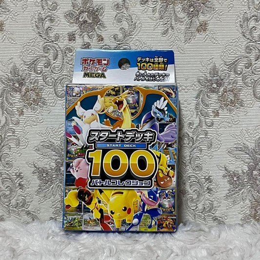 Pokemon Pokemon Card Start Deck 100 Box — Japanese