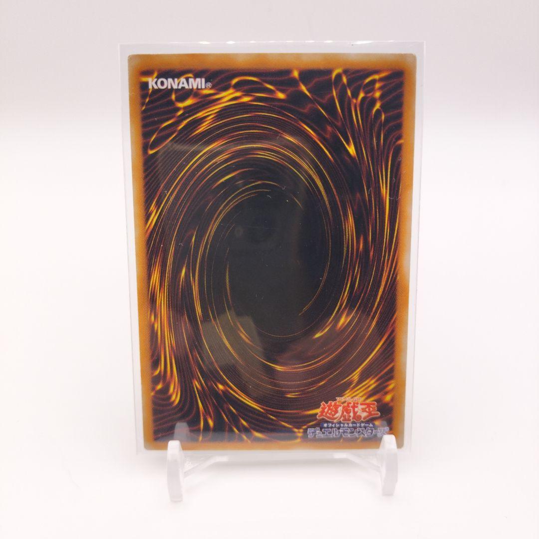 Yu-Gi-Oh Yu-Gi-Oh! Official Card Game Ice First Edition Normal Good Condition — Japanese