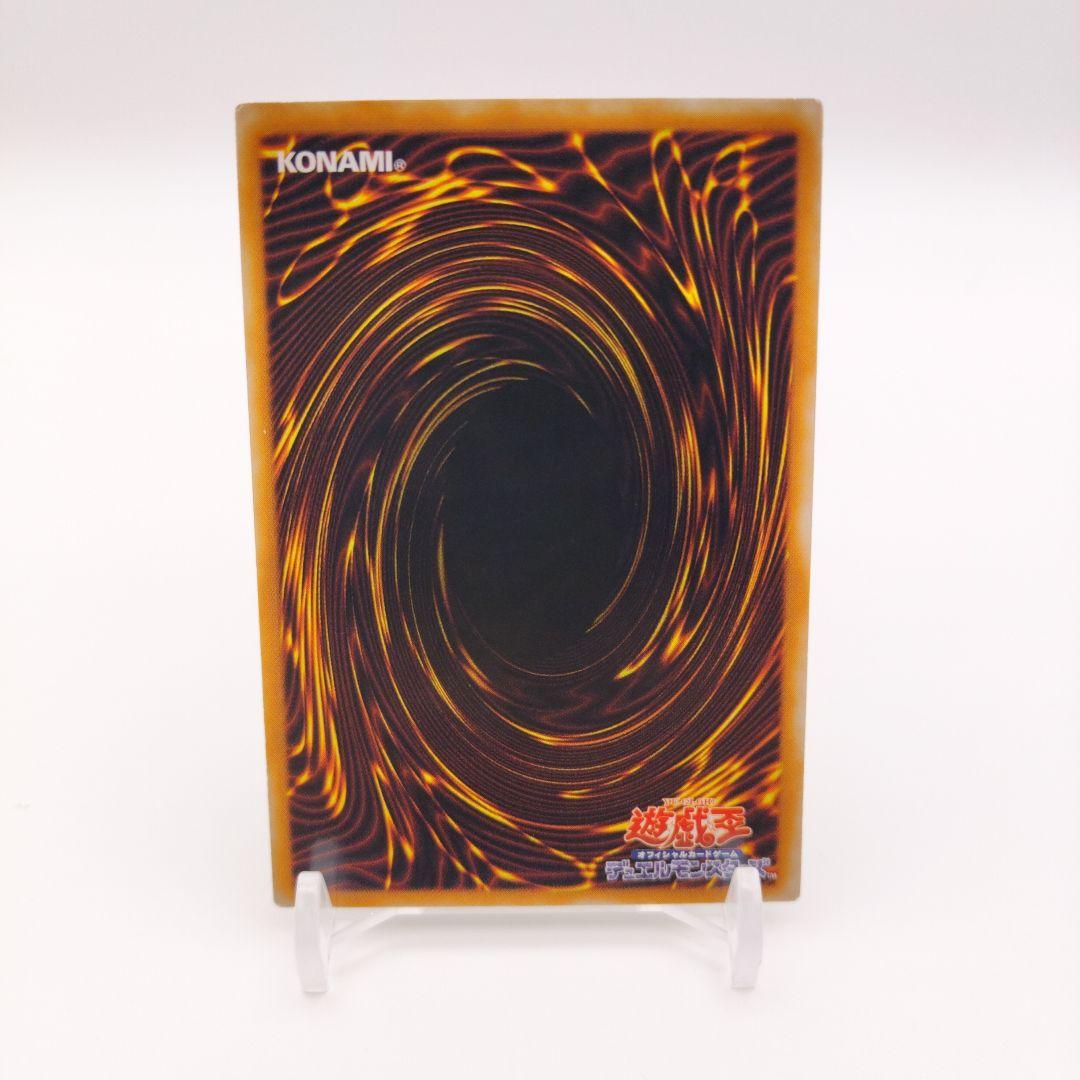 Yu-Gi-Oh Yu-Gi-Oh! Official Card Game Ice First Edition Normal Good Condition — Japanese