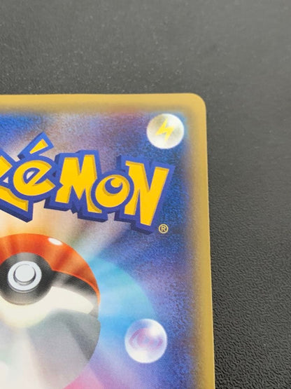 Pokemon Latios — Japanese