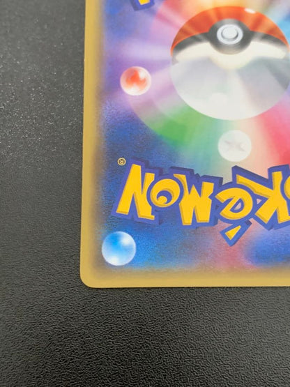 Pokemon Latios — Japanese