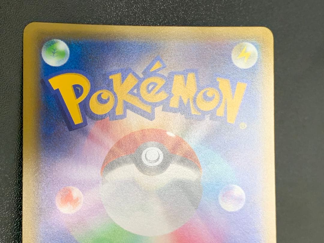 Pokemon Latios — Japanese