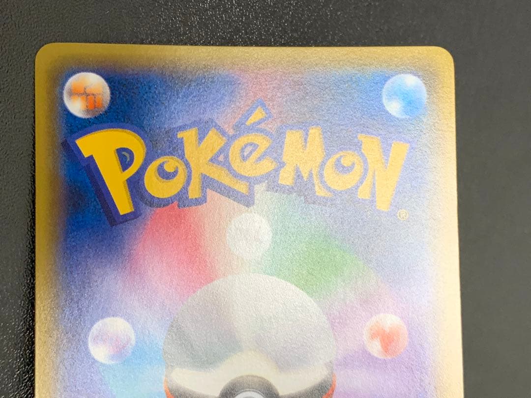 Pokemon Latios — Japanese
