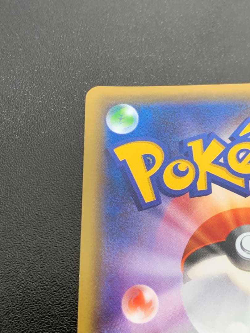 Pokemon Latios — Japanese