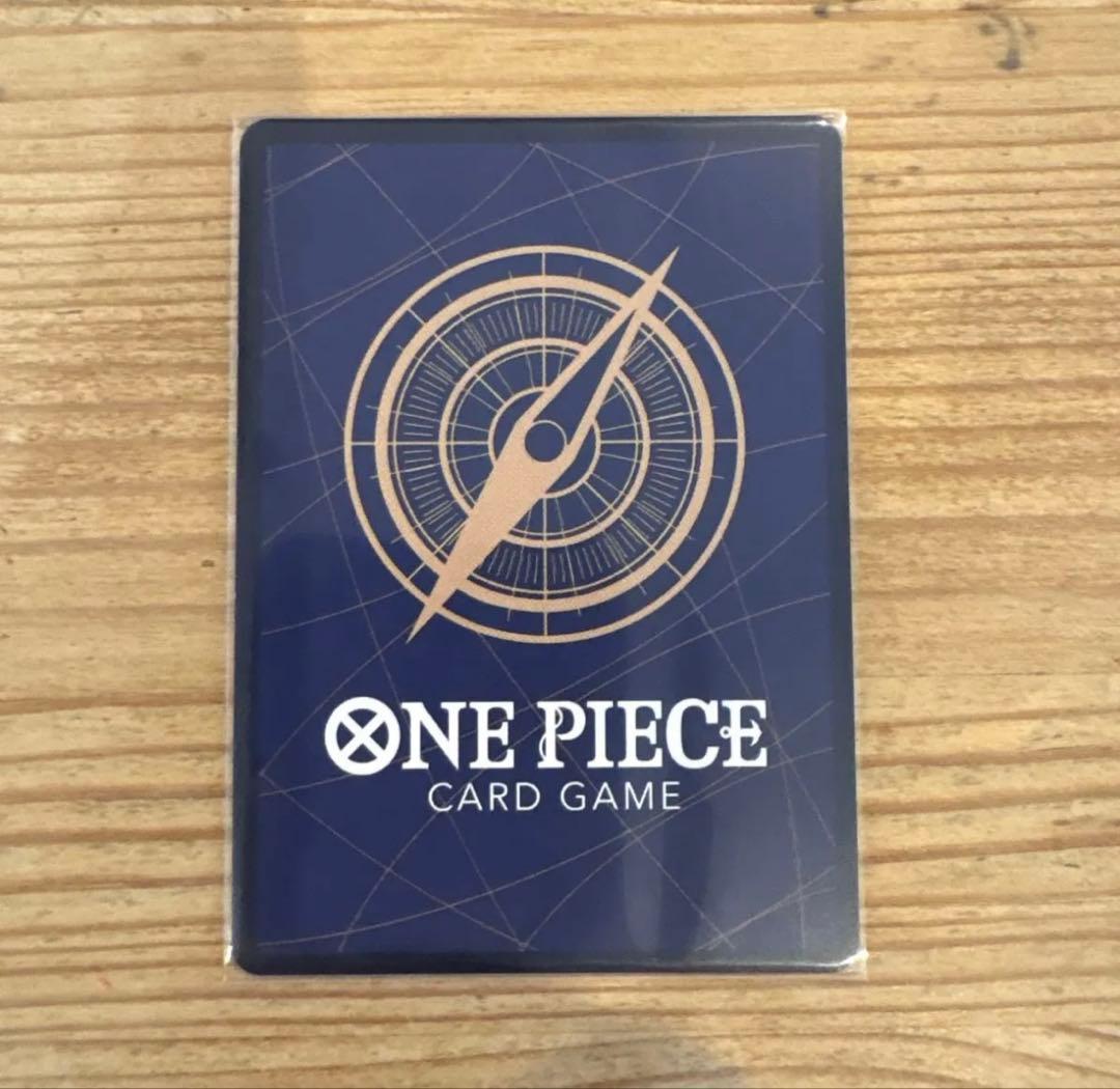 One Piece Silvers Rayleigh — Japanese