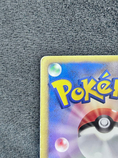 Pokemon Zekrom ex — 159/BW-P — Japanese