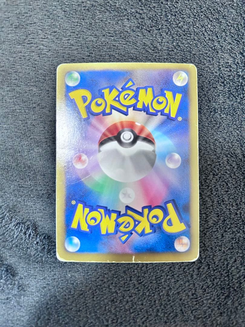 Pokemon Zekrom ex — 159/BW-P — Japanese