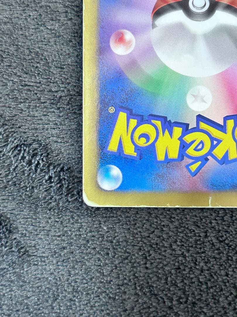 Pokemon Zekrom ex — 159/BW-P — Japanese