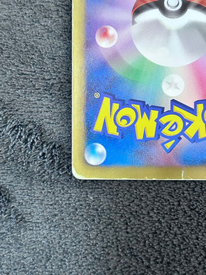 Pokemon Zekrom ex — 159/BW-P — Japanese