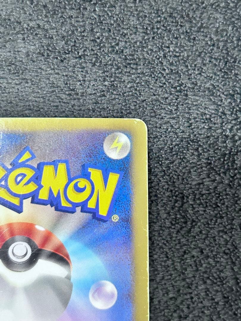 Pokemon Zekrom ex — 159/BW-P — Japanese
