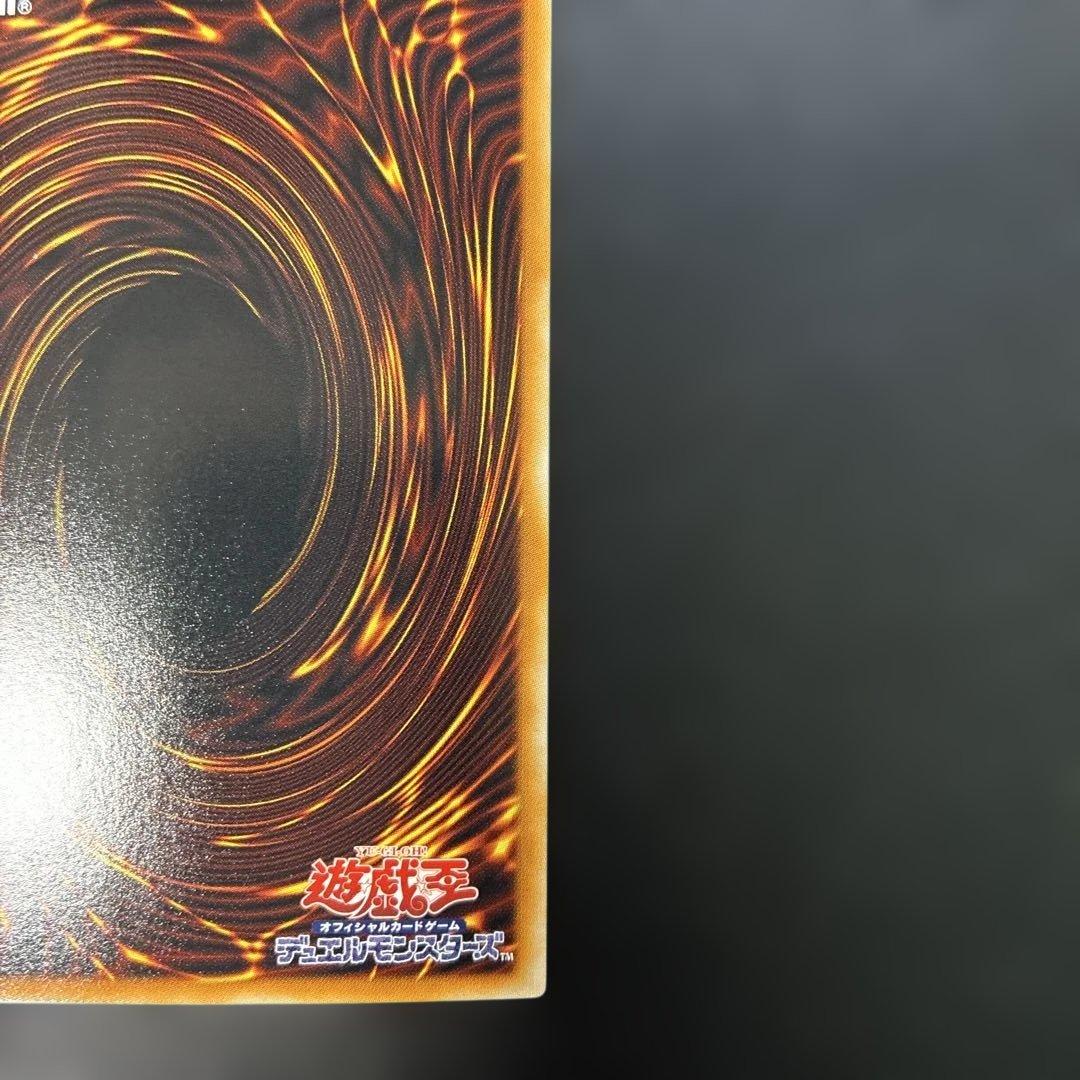 Yu-Gi-Oh Honest LODT Ultra Rare — LODT-JP001 — Japanese