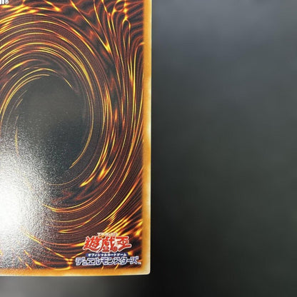 Yu-Gi-Oh Honest LODT Ultra Rare — LODT-JP001 — Japanese