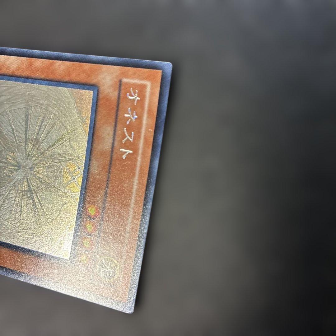 Yu-Gi-Oh Honest LODT Ultra Rare — LODT-JP001 — Japanese