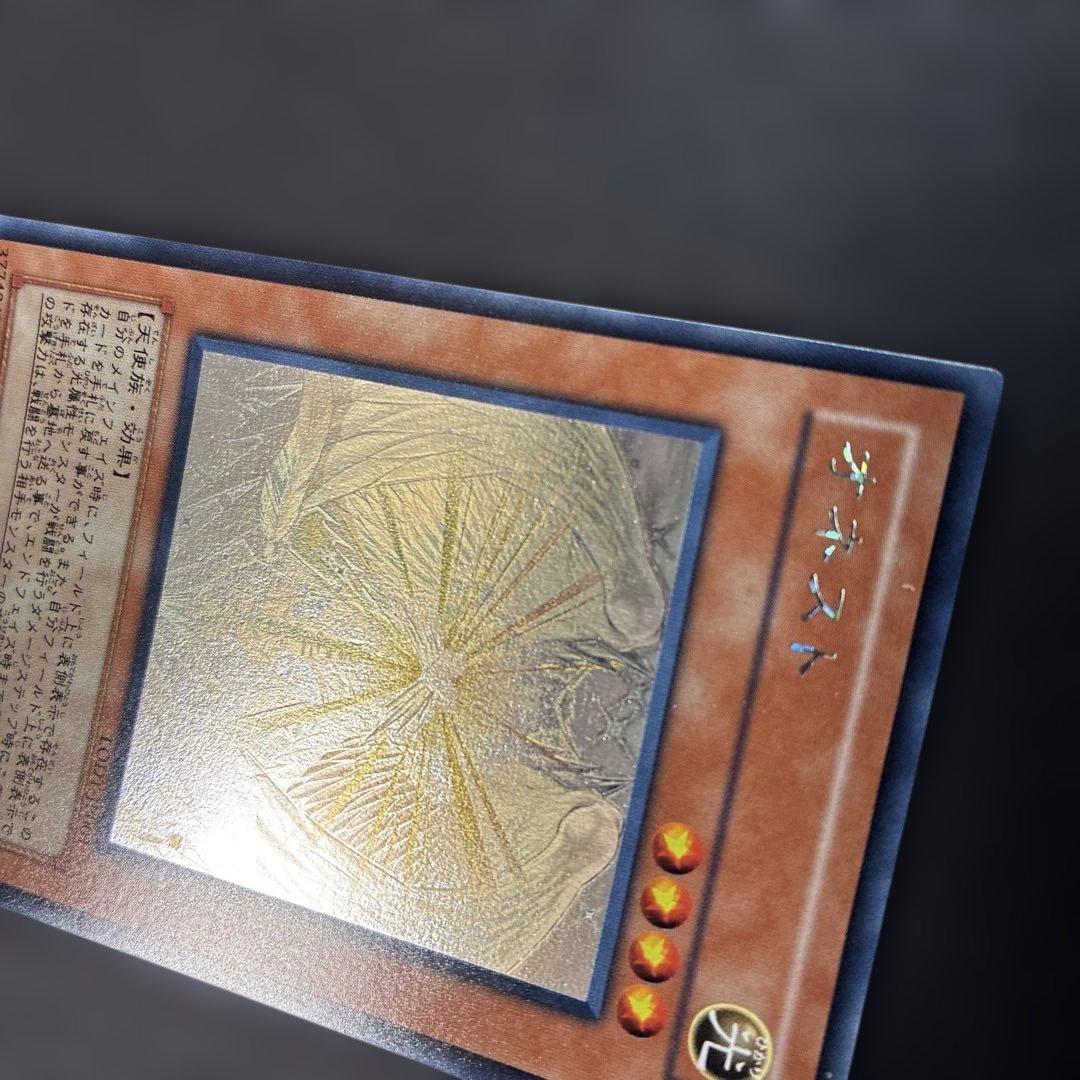 Yu-Gi-Oh Honest LODT Ultra Rare — LODT-JP001 — Japanese