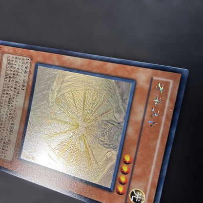 Yu-Gi-Oh Honest LODT Ultra Rare — LODT-JP001 — Japanese