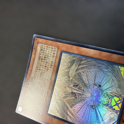 Yu-Gi-Oh Honest LODT Ultra Rare — LODT-JP001 — Japanese