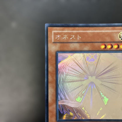 Yu-Gi-Oh Honest LODT Ultra Rare — LODT-JP001 — Japanese